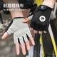 Sports gloves for men and women half-finger D268 anti-slip shock-absorbing outdoor bicycle thin cycling fitness sports gloves for men red full-finger
