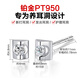 Dairuo platinum PT950 square earrings for pierced ears, feminine earrings with diamonds, high-end platinum single, no-pick, single platinum earrings for men (approximately 0.7g)