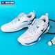 VICTOR Victory's new professional badminton shoes A830nitrolite men's and women's training and competition sports shoes wide last 830nl AF/white Mykonos blue 44
