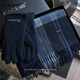CACUSS wool scarf men's winter warm scarf high-end cold protection gift for boyfriend Christmas and New Year gift box with gloves