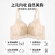 婷美夏季薄款小胸聚拢文胸冰淇淋杯收副乳提拉防下垂美背蕾丝内衣 云烟青 XL 38/85ABC 【建议125-140斤】
