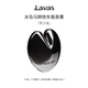 Hraun Lavas Black Beach Auto Aromatherapie Geschenkbox Auto Parfümauslass Duft Souvenir Chinesische Valentinstag Geschenk