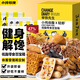 
Chicken belly-tight low-fat chicken breast jerky gift pack 1345g meal replacement fat fitness card adult 0 snacks and snacks reduce the whole box
