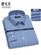 PDG Yageol Men's Business Shirt à manches longues Anti-rides non solées 2025 Nouveau lieu de travail Commutant le haut à rayures à rayures à rayures Softs Spin A6623 38 Poids recommandé 115-120Jin [Jin est égal à 0,5 kg]