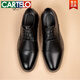 
CARTELO formal three-joint leather shoes business casual men's shoes soft sole soft face cowhide shoes men's genuine leather round toe versatile single shoes 9215 Desert yellow 47