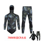 3/5/7MM diving suit, hunting suit, split wetsuit CR fishing and hunting suit for men, cold-proof and warm sea swimsuit, jellyfish 1.5MM military green suit top + pants M