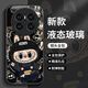 接运猫拉布布玻璃华为mate70手机壳mate60pro感m50系列全包玻璃mt40，30e外壳防摔mata60pro+ 【NM15696拉布布坐】硅胶软壳+手环不顶膜 华为Mate 70Pro