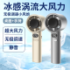 Baifangyuan Regalo de verano Logotipo impreso personalizado Práctico Empresa Compañía de recuerdo Equipo de equipo Seguridad Mes Souvenir Fuguang Glass Cup + Handheld Small ventilador/Caja azul