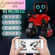 Shantoulin Village Child's Day Gift Robot Intelligent Remote Control Toys's Toys Girl 1-3 ANNIVERSAIRE CADEU