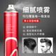 Sabelong Cabello Spray Spray Configuración de spray de los hombres Pasta de gel humectante de los hombres Cabello seco Cabello esponjoso Cera pura [Bang recomendado] Sabelong Hair Spray 420ml