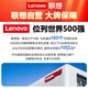 Lenovo Portable Wifi6 supports 5G/4G devices 2025 mobile wireless plug-in card nationwide unlimited traffic network laptop portable mobile phone car-car travel