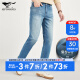 
Seven Wolf Jeans Men's Summer New Men's Korean Loose Straight Pants Middle-aged and Young Comfortable Breathable Light Pants Light Blue-3519 Model 29A