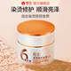 Bee flower dye and perm repair hair mask hydrolyzed wheat soybean corn protein hair care smoothing frizzy moisturizing 360ml