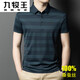 
Jiumuwang's new Jiumuwang mulberry silk short-sleeved striped T-shirt for men's lapel casual middle-aged polo syrup silk T9818# blue M 165 [Suggested 90-120Jin [Jin equals 0.5 kg]]