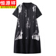 Hengyuanxiang Fashion Tinte Print Spleiß Kleid Frauen 2025 Sommer Neues Retro Elegantes Temperament Alter reduzierende losen Rock Schwarz M