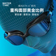 WATERTIME swimming goggles high-definition anti-fog waterproof men and women myopia coating large frame professional swimming goggles swimming cap set equipment topological aurora / light coating REVO 300 degrees