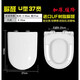 箭牌（ARROW）适配AB1103/1176/1215/1253/2133/8133/1271/1234/1283马桶盖 D.1190/1229/1234/1283脲醛