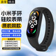Ten Flash Suitable for Xiaomi Mi Band 7 wristband Xiaomi Mi Band 6 strap NFC version Xiaomi Mi Band 5 wristband accessories colorful replacement strap Xiaomi 5/6/7/nfc special black