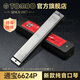 通宝（TOMBO）日本6624P纯音口琴24孔复音高档口琴成人初学官方旗舰店 #D (Eb) 调