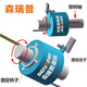 科至途滑环 过孔导电滑环 空心轴集电环 孔径5～100mm 2-60路可选导电环 孔5 外径22 12线2A H0522-12