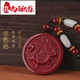 Micro-granted gold and cinnabar divine dragon blessing to protect the body and make up for the five elements missing gold pendant white tiger pendant yin and yang five elements Putuo Mountain Talisman Exquisite lanyard style
