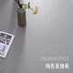 Durable solid color cream style laminated wood flooring micro cement commercial clothing store exhibition hall wear-resistant manufacturer direct sales Purchase 9761-3 meters