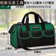Pupan electrical equipment bag wear-resistant extra thick durable canvas thickened portable ground special bag waterproof wood capacity thickened medium green 18 inches long 38 wide 22 high 27 have