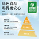 Shennong Jinkang Qingqian Willow Tea [grünes Essen] Jinqian Willow Tender Blätter junge Blätter junger Blätter alter Bäume in Deep Mountain Health Tea