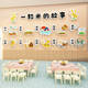 El Jiagong Huanchuang Tema de la pared Producto terminado un grano de la historia de arroz Hosting Canteen Corridor Decoración de pared cultural X1098-B Modelo de 5 mm Board de Cherv 0CM*0CM