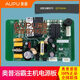 Papelera del calentador de la placa base del calentador de baño OPPO VERSIÓN DE COMPUTADOR PRINCIPAL 66266024A8A6S1675220E365 6626ABC/2126ABC