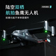 Xulin German remote control helicopter children's toys with cameras, children's drop-resistant drone, launching cannon, super large Osprey (with launch cannon + brushless optical flow + fixed height + aerial photography 8K three-electric battery life [collect and purchase and get accessories and supplies]