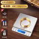 Qianque high-precision gold jewelry electronic scale for household traditional Chinese medicine with gram accuracy to 0.01 gram for weighing gold and silver jewelry 100g0.01g battery + weight + tray Qianque high-precision gold jewelry electronic scale for household traditional Chinese medicine with gram accuracy to 0.01 gram for weighing gold and silver jewelry 100g0.01g battery + weight + tray
