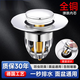Jomuxin Germany sealed wash basin leak plug basin spring core full copper core anti-odor drain plug anti-clogging leak plug basin anti-odor spring core full copper core
