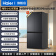 Haier refrigerator 490 liters small red flower set 594mm ultra-thin refrigerator household cross four-door multi-door first-class dual-frequency air-cooled frost-free large-capacity refrigerator jade ink silver + thin 594mm + black gold purification and antibacterial