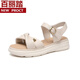 Estilo casual de estilo belle Sumro Sandalias Mother Sandalias para mujeres Sandalias gruesas de suela gruesa sin deslizamiento Sandalias de suela gruesas zapatillas de verano 7170 beige 35