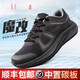 Shantou Lincun Magic-modifizierte physikalische Schuhe 3527 Magic-modifizierte Trainingschuhe Carbon Brett physikalische Trainingschuhe Herrenschock absorbieren Sportschuhe Magic-modifizierte Technologie Hochelastische Schuhe + Carbon Board Physical Schuhe Geschenk 48