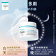 珂润（Curel）保湿滋润乳霜40g 神经酰胺护理 面霜 敏感肌男女适用 成毅代言