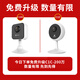 海康威视萤石摄像头家用无线wifi高清红外夜视摄像机手机远程监控器 【100万高清】方形专柜款C1HC 标配+16G（升级发32G内存卡）