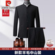 Pierre Cardin wool tunic suit for men, formal Chinese stand collar suit, new Chinese style wedding dress, Chinese style two-piece suit for men, pure black (top + pants) M 170/48