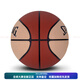 SpALDING Pilot Series 77-867Y Basketball Game-grade quality wear-resistant and hygroscopic Brown Pilot 07 No. 7 Training Gift Box No. 7 Ball No accessories