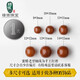 Lv Nong Jewelry, old beeswax, old-style barrel beads, bracelets, separated beads, star and moon bodhi waist beads, top beads, diy beads, diameter 12* hole spacing 12mm / single
