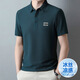 Jingpufei Sommer High-End Ice Silk Herren Kurzärärmelte T-Shirt Markless Revers Atmungsaktiv 6176: Baolan 3xl