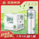 金星金星啤酒精酿信阳毛尖中式精酿啤酒 1L 2罐6罐整箱茉莉花茶啤酒 精酿信阳毛尖啤酒 1L 2罐 双瓶装