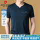 
Pier Cardin high-end brand short-sleeved T-shirt for men V-neck summer new solid color half-sleeved high-end ice silk cool men's dad suit 6998 white XL recommended [130-155Jin [Jin equals 0.5 kg]]