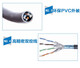 秋叶原原装 QS6169超六类双屏蔽网线高速万兆纯铜CAT6A工程家装布线 灰色-超六类双屏蔽网线 305m