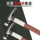 An Junsheng insulated handle claw hammer electrician hammer woodworking hammer 6 taels 8 taels nail puller tool household magnetic hammer with aluminum set round head bent tail 8 taels