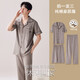 Catman (Miiow) Pyjamas Herren Sommer-Männer-Kurzärmel-Hose für Kurzärmer dreiköpfige Anzug Dad Dads Hauskleidung Sommer 2025 LMSJ9273 L empfohlen 100-125 Jin [Jin gleich 0,5 kg]
