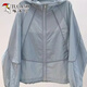 
Woodpecker brand breathable sunscreen clothes for women's summer thin coat loose and versatile sunscreen clothes blue model one size recommended 80-145 Jin [Jin equals 0.5 kg]