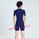 Zailu youth one-piece boxer swimsuit training quick-drying boys' primary school students fat children's swimsuit navy + swimming cap + earplugs nose clip L L35-40Jin Jin is equal to about 0.5 kg