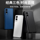 奶小鸭（NEYAA）适用三星s25edge手机壳 s25edge保护套镜头全包超薄透明磨砂防摔软壳男女款 深空黑
